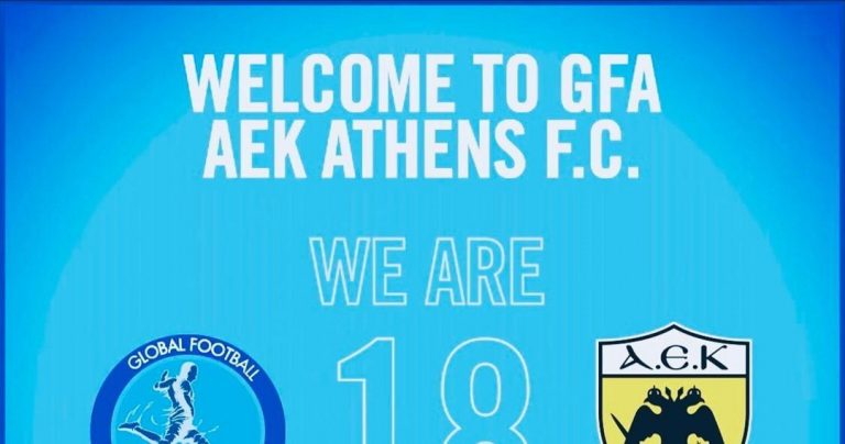 Μέλος της Global Football Alliance η ΑΕΚ