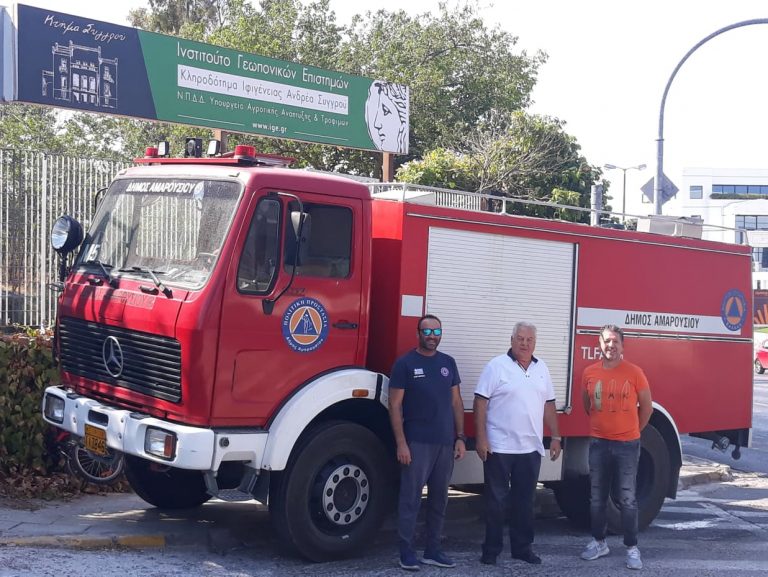 Σε 24ωρη επιφυλακή και αυξημένη ετοιμότητα ο Δήμος Αμαρουσίου για τον υψηλό κίνδυνο πυρκαγιάς – Δήμος Αμαρουσίου