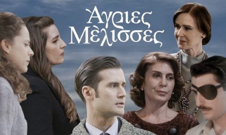 Τη Δευτέρα 27 Σεπτεμβρίου η πρεμιέρα του Γ’ κύκλου – Όλα όσα θα δούμε