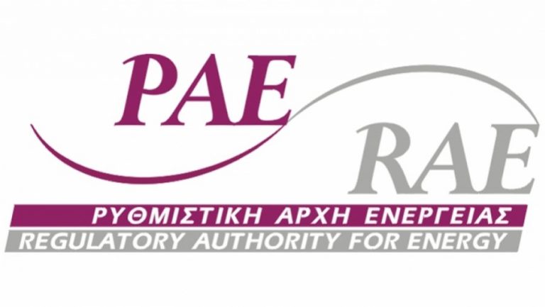 myRAE: Σε λειτουργία η πλατφόρμα ενημέρωσης και υποστήριξης των καταναλωτών