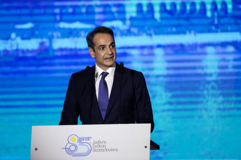 ΔΕΘ 2021: Η συνέντευξη τύπου Μητσοτάκη από τη Θεσσαλονίκη