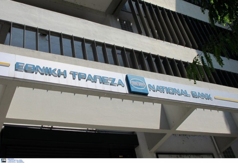 Εθνική Τράπεζα – Business Seeds: Τελευταία εβδομάδα για τη συμμετοχή στον 12ο Διαγωνισμό Καινοτομίας & Τεχνολογίας