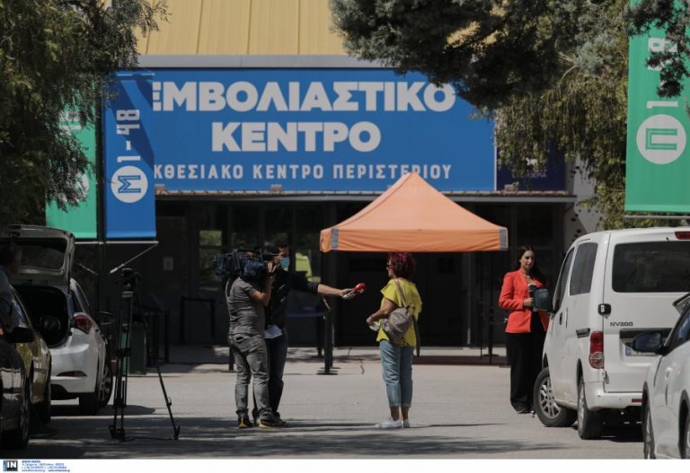 Εμβόλιο – Κορονοϊός: Πόσοι έχουν εμβολιαστεί με 1η δόση και πόσοι έχουν κλείσει ραντεβού για 3η δόση