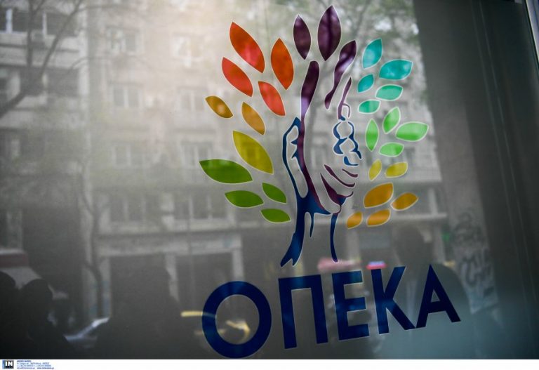 ΟΠΕΚΑ: Ξεκίνησε η αναδιανομή αδιάθετων δελτίων για κοινωνικό, ιαματικό, εκδρομικό τουρισμό και θέατρο