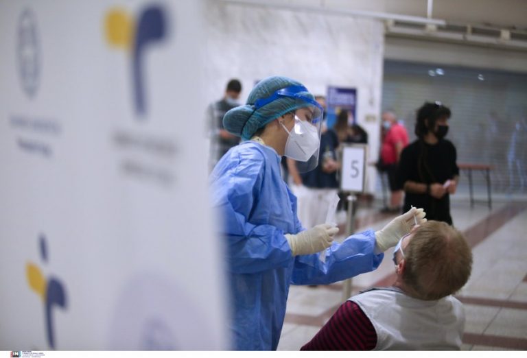 Πού μπορείτε να κάνετε δωρεάν rapid test για ταξίδι με ΚΤΕΛ