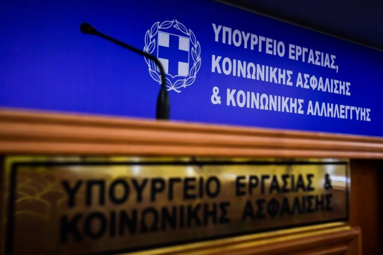 ΣΥΝΕΡΓΑΣΙΑ: Πληρώνονται το απόγευμα 37.240 εργαζόμενοι 