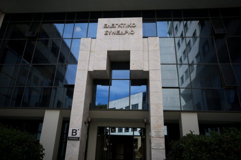 Στην Ολομέλεια του Ελεγκτικού Συνεδρίου οι περικοπές των συντάξεων