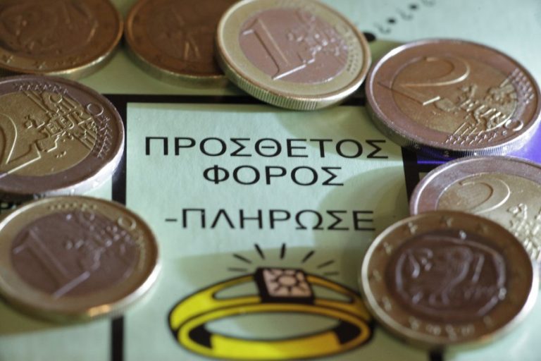 Φορολογικές δηλώσεις 2021: Κλείνει σήμερα το Taxisnet, μέχρι τις 17 Σεπτεμβρίου οι δύο πρώτες δόσεις του φόρου εισοδήματος