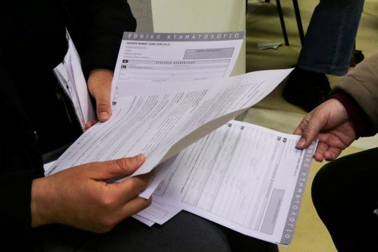 Χωρίς ραντεβού αλλά με τεστ οι ανεμβολίαστοι σε Υποθηκοφυλακεία και Κτηματολογικά Γραφεία