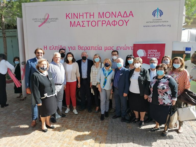 Την Κινητή Μονάδα Μαστογράφου στο Δήμο Αμαρουσίου υποδέχτηκε ο Δήμαρχος Θεόδωρος Αμπατζόγλου – Δήμος Αμαρουσίου
