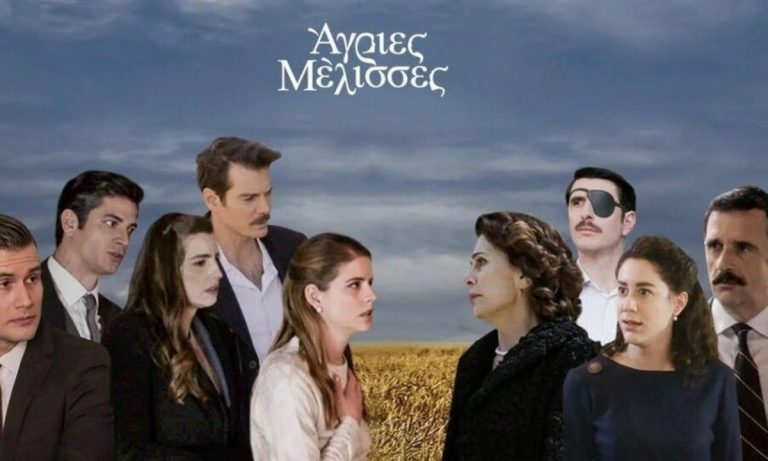 Κερδίζουν έδαφος οι Άγριες Μέλισσες – Δεν ανεβαίνει με τίποτε το GNTM