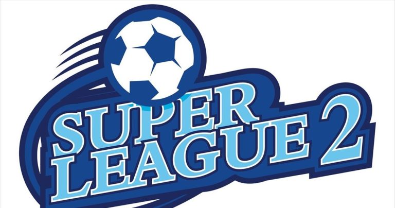 Η Super League 2 ξεκινάει στις 31/10