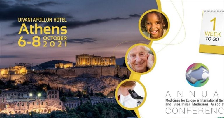 Διεθνές συνέδριο της ευρωπαϊκής φαρμακοβιομηχανίας στην Αθήνα σε συνεργασία με την ΠΕΦ