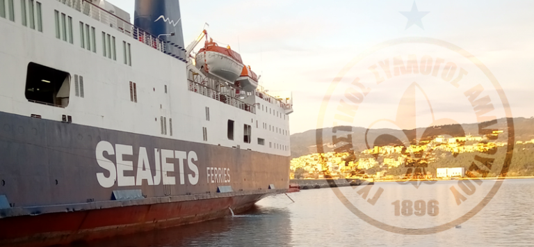 ΕΥΧΑΡΙΣΤΗΡΙΑ ΕΠΙΣΤΟΛΗ | AQUA BLUE – SEAJETS – ΓΥΜΝΑΣΤΙΚΟΣ ΣΥΛΛΟΓΟΣ ΑΜΑΡΟΥΣΙΟΥ