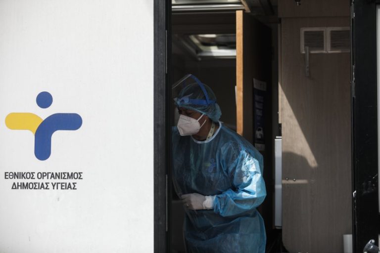 ΕΟΔΥ: Η τελική επιλογή για την προεδρία του οργανισμού – Την Τετάρτη η ανακοίνωση