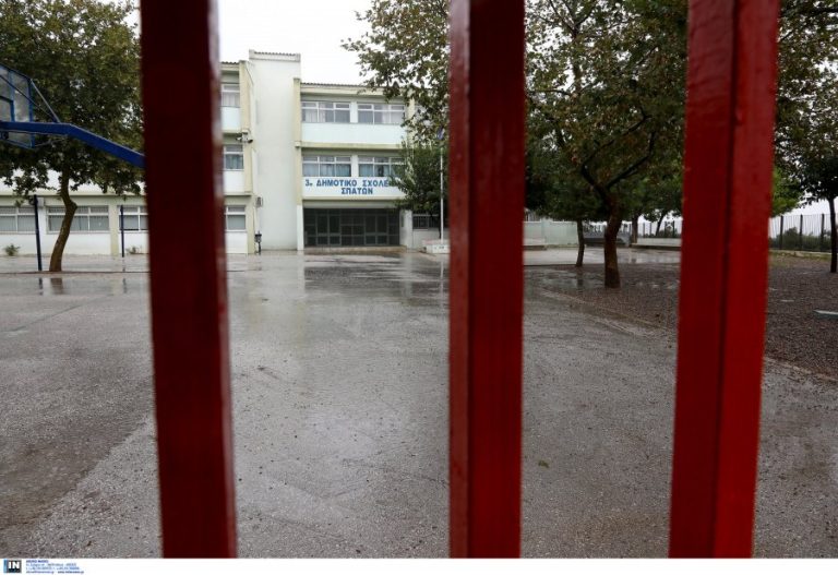 Κλειστά σχολεία αύριο 15/10 λόγω κακοκαιρίας (Συνεχής ενημέρωση)
