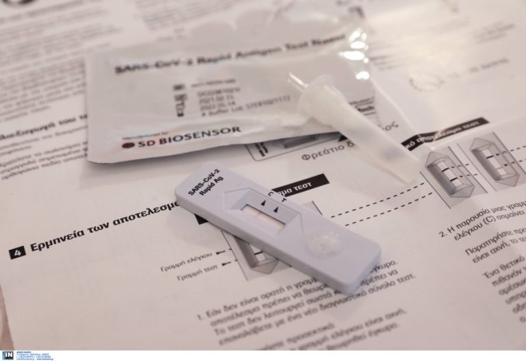 Νέα ημερομηνία για self test και σχολική κάρτα όπου ηταν κλειστά τα σχολεία