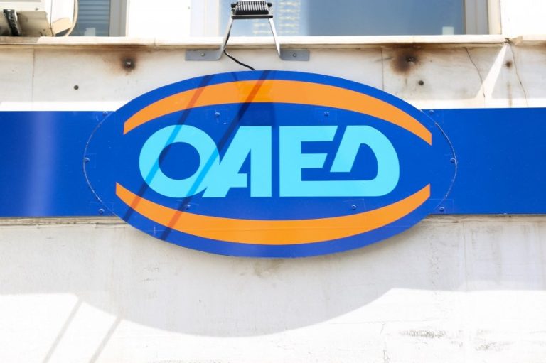 ΟΑΕΔ: Προσωρινοί πίνακες κατάταξης υποψηφίων στο νέο πρόγραμμα κατάρτισης της Amazon