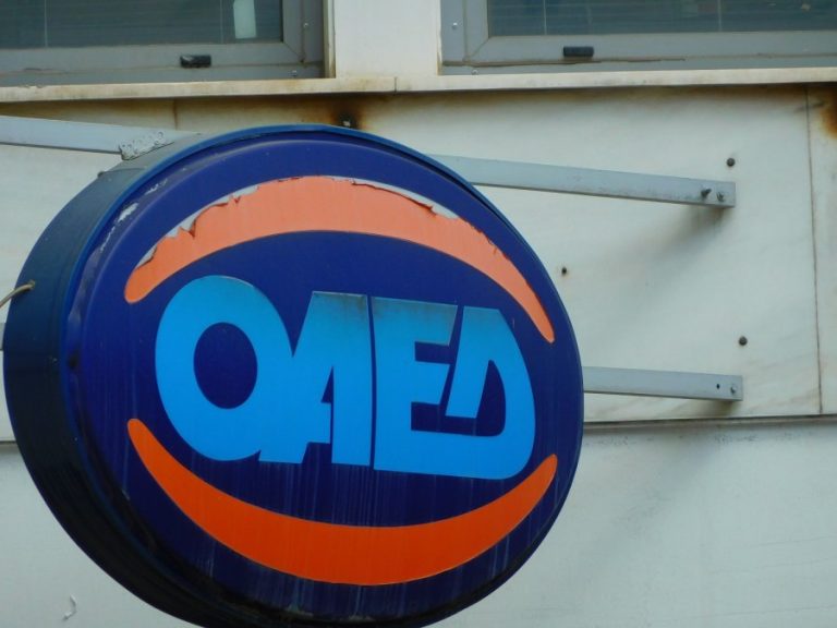 ΟΑΕΔ: Στον «αέρα» η νέα ψηφιακή πλατφόρμα prosvasis.oaed.gr για τα ΑμεΑ