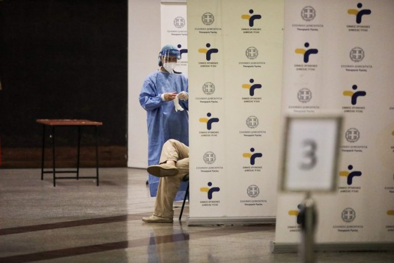 Πού θα μπορείτε να κάνετε δωρεάν rapid test αύριο Σάββατο 30/10