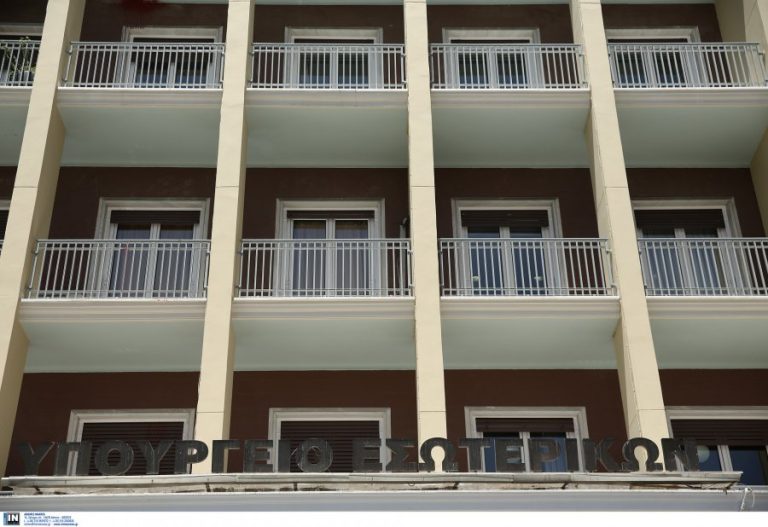 Στελέχη της Δημόσιας Διοίκησης εκπαιδεύονται στο Χάρβαρντ και στο Insead