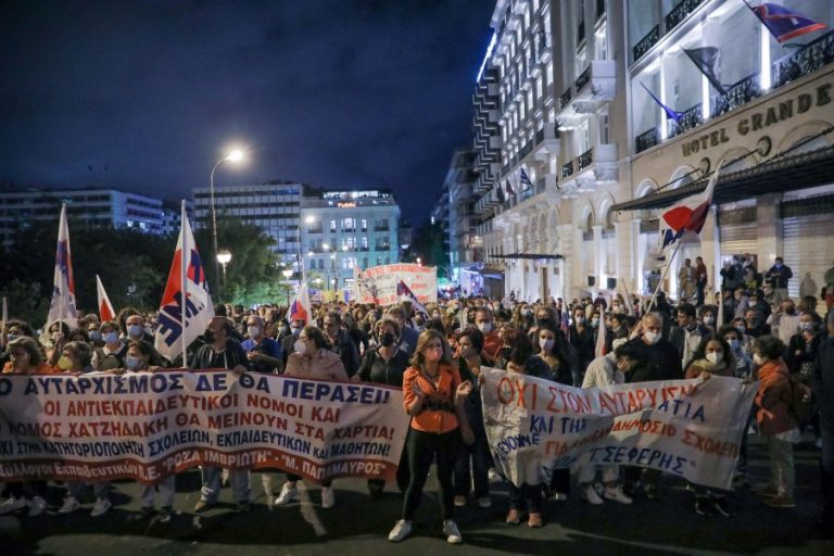 Τη Δευτέρα εκδικάζεται η έφεση των εκπαιδευτικών κατά της απόφαση για την απεργία
