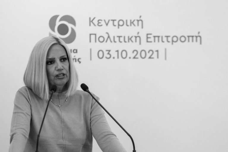 Φώφη Γεννηματά: Σε λαϊκό προσκύνημα η σορός της, την Τετάρτη η κηδεία