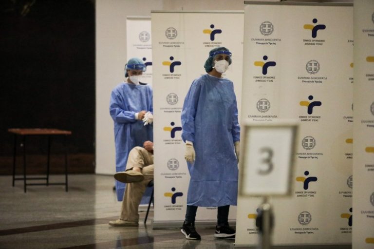 Χαμηλά τα κρούσματα σήμερα 10/10 – 30 νεκροί και 333 διασωληνωμένοι
