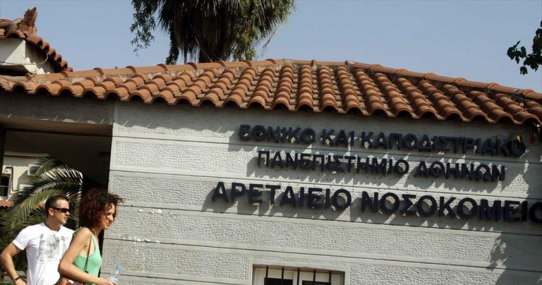 Δωρεάν εξετάσεις αίματος και φερριτίνης για γυναίκες στις 25-26/11