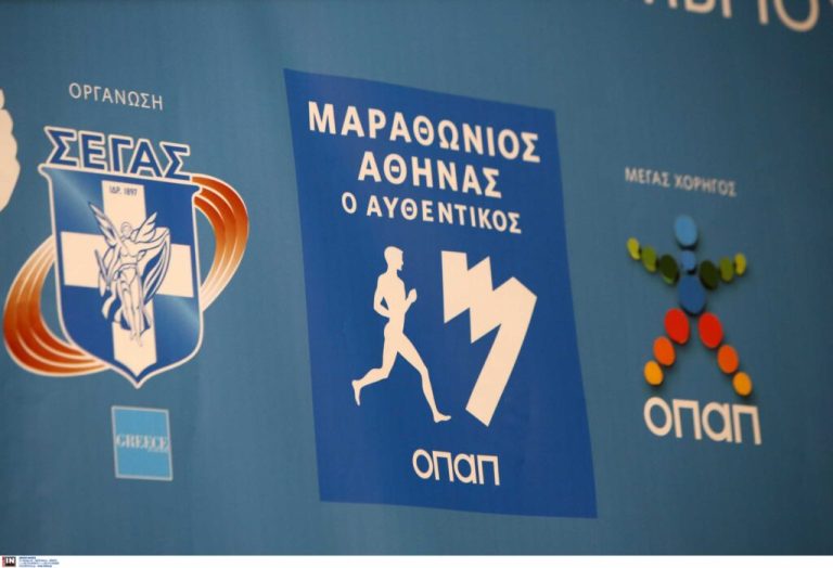 38ος Αυθεντικός Μαραθώνιος της Αθήνας – ΓΥΜΝΑΣΤΙΚΟΣ ΣΥΛΛΟΓΟΣ ΑΜΑΡΟΥΣΙΟΥ