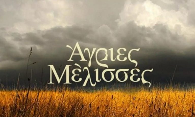 Ο Ντουνιάς εκβιάζει τον Λάμπρο στη φυλακή – Η Ζωή φεύγει από το σπίτι