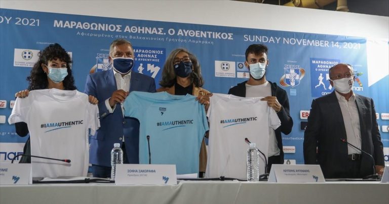 Όλα έτοιμα για τον 38ο Αυθεντικό Μαραθώνιο της Αθήνας