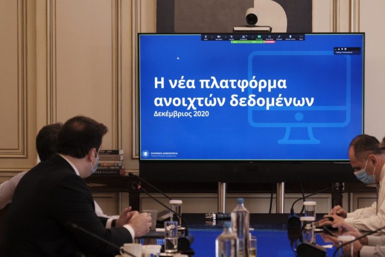 Έμαθε μέσω gov.gr μέχρι και τον ωροσκόπο της!