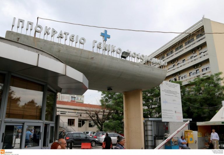 Βρέφος 20 ημερών νοσηλεύεται με κορονοϊό στο Ιπποκράτειο