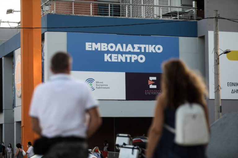 Εμβόλιο: Ανοίγει η πλατφόρμα για την τρίτη δόση και για την δεύτερη δόση με το J&J – Ποιοι μπορούν να κλείσουν ραντεβού