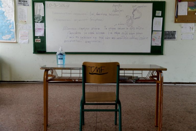 Μοσχάτο: Σήμερα η δίκη του καθηγητή που ζήτησε από 12χρονη μαθήτρια να βγάλει την μπλούζα της