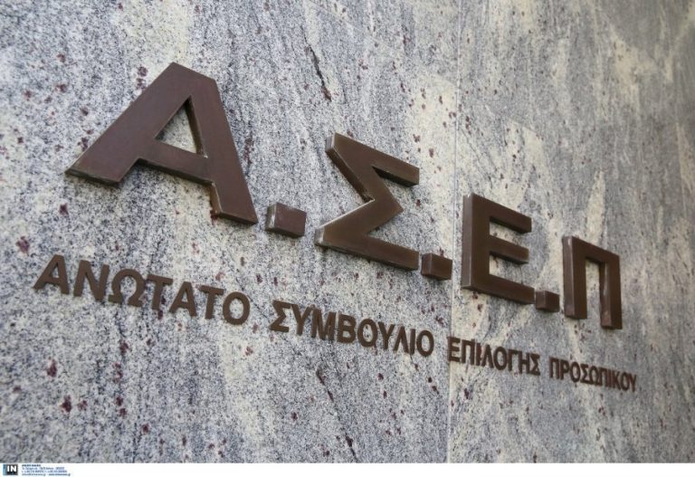 Πήρε ΦΕΚ η προκήρυξη 10Κ/2021 του ΑΣΕΠ, ξεκινούν οι αιτήσεις για 48 θέσεις εργασίας στην ΕΥΑΘ – Ειδήσεις