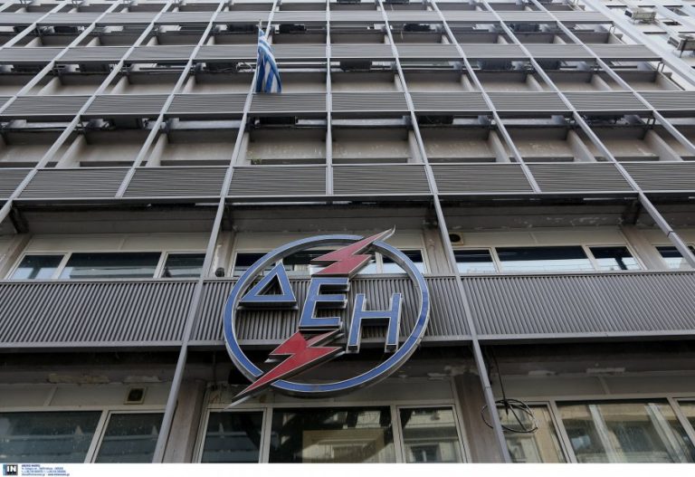 Παράταση για τις 169 προσλήψεις στη ΔΕΗ, μέχρι πότε οι αιτήσεις