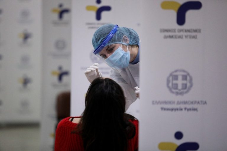 Πού μπορείτε να κάνετε σήμερα δωρεάν rapid test