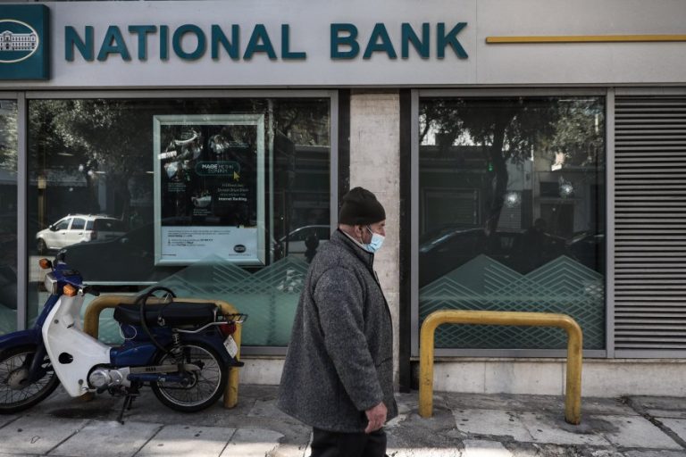 Πώς θα γίνεται η είσοδος στις τράπεζες από τη Δευτέρα 8 Νοεμβρίου