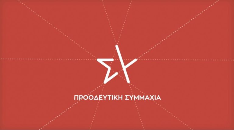 ΣΥΡΙΖΑ: Καταγγέλλει την τροπολογία για τη διαφημιστική καμπάνια του δημοσίου – Ειδήσεις