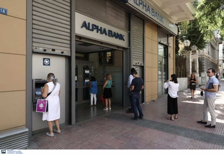 Συντάξεις Δεκεμβρίου: Και επίσημα, αυτές είναι οι ημερομηνίες πληρωμής για ΙΚΑ, ΟΑΕΕ, ΝΑΤ, Δημόσιο