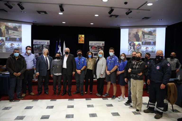 Βραβεύσεις Εθελοντών Πολιτικής Προστασίας του Δήμου Αμαρουσίου – Δήμος Αμαρουσίου