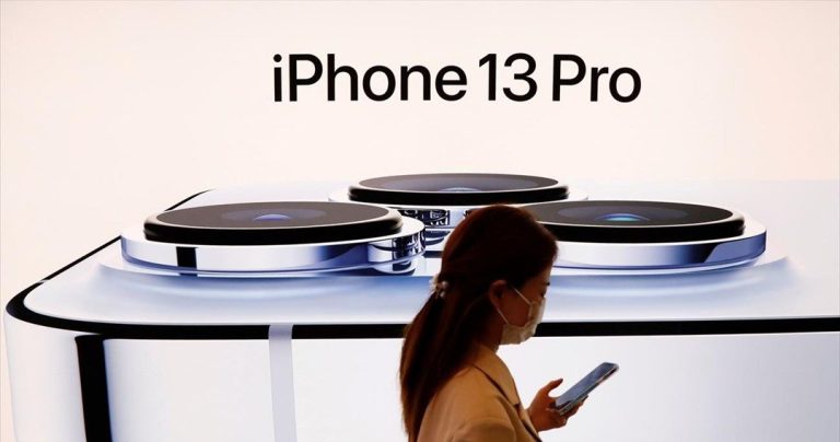 Apple: «Παγώνει» η παραγωγή  iPhones για τις γιορτές
