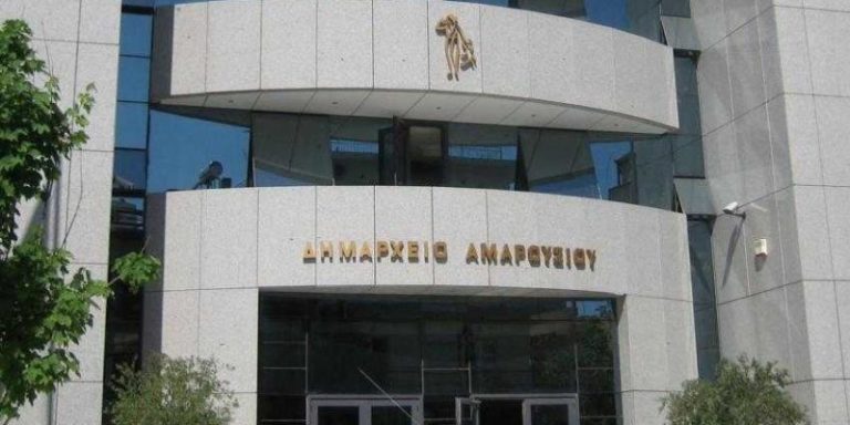 Διενέργεια κλήρωσης για την ανάδειξη τακτικών και αναπληρωματικών μελών (Προέδρου, γραμματέα και μέλους), για την συγκρότηση της Επιτροπής παραλαβής ανταλλακτικών/εξοπλισμού και υπηρεσιών για τη συντήρηση και επισκευή οχημάτων Δήμου Αμαρουσίου (ν.4412/2016) – Δήμος Αμαρουσίου