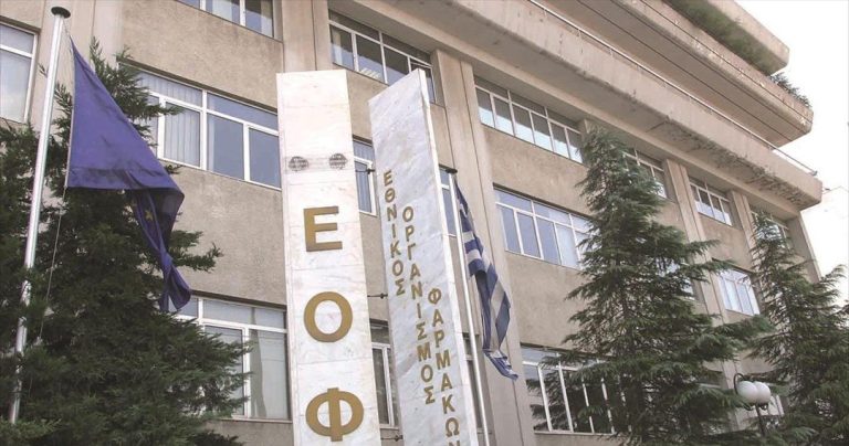 Ανάκληση φαρμάκου για την αρτηριακή πίεση