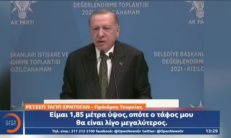 Τουρκία – Το έχασε τελείως ο Ερντογάν, κάνει χιούμορ με τον τάφο του!