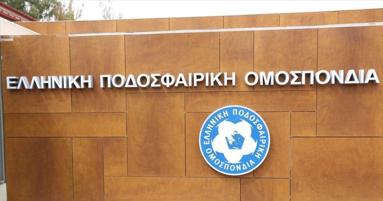 Συνάντηση ΕΠΟ – ΠΣΑΠΠ