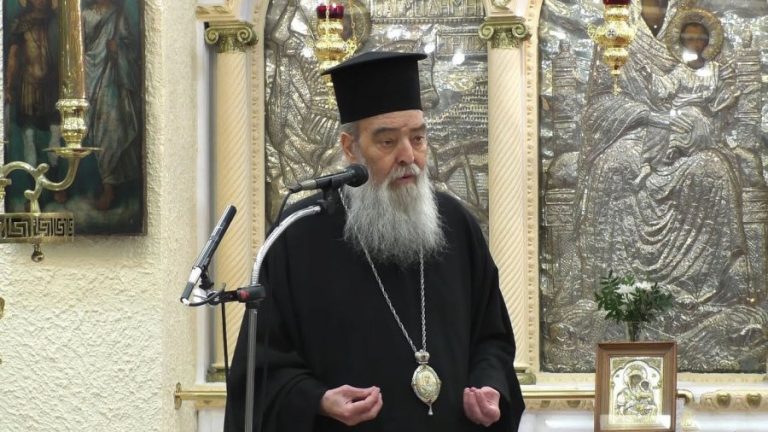 Έφυγε από τη ζωή ο Μητροπολίτης Ιερεμίας