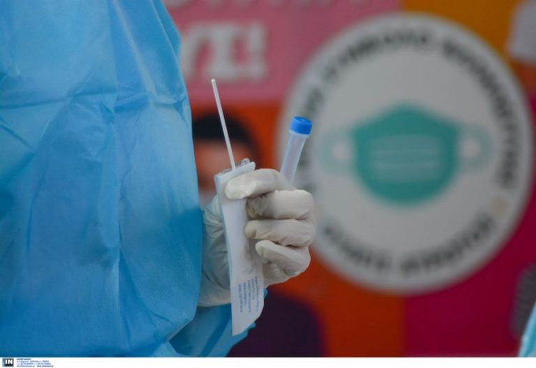 Δωρεάν rapid test από τον ΕΟΔΥ σε 196 σημεία σήμερα 14/12